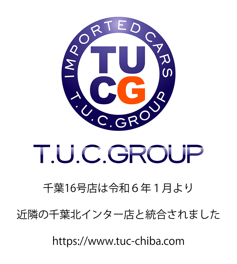 T.U.C.GROUP千葉16号店は令和6年1月より近隣の千葉北インター店と統合されました